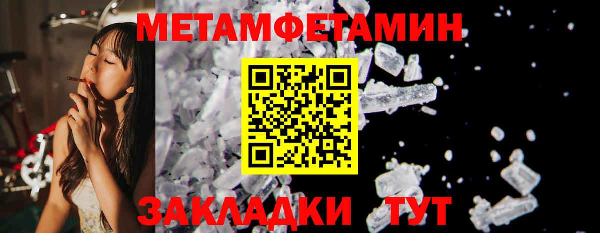 Amphetamine 98% Лениногорск
