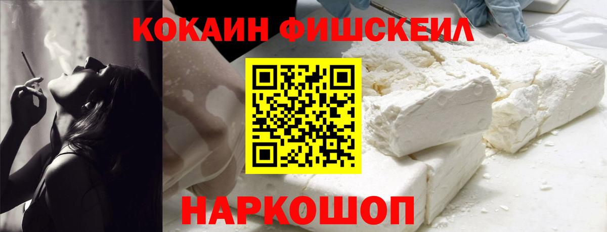 Cocaine Боливия Лениногорск
