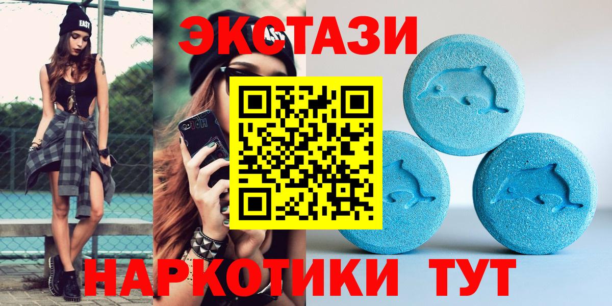 ЭКСТАЗИ TESLA  Экстази Punisher  Вход с VPN  Лениногорск 