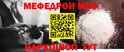 MESCALINE Донской