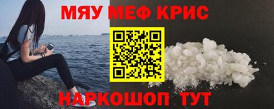 амф Донецк