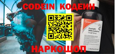 MESCALINE Донской