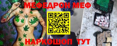 MESCALINE Донской