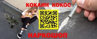 амф Донецк