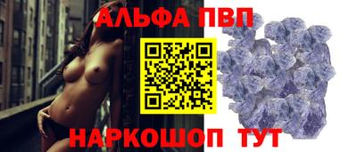 амф Донецк