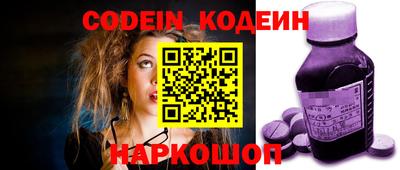 амф Донецк