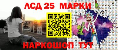 MESCALINE Донской