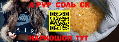 MESCALINE Донской