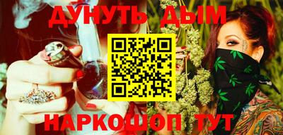 MESCALINE Донской