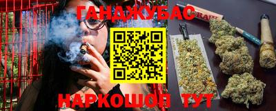 амф Донецк