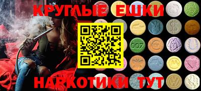 ПСИЛОЦИБИНОВЫЕ ГРИБЫ Дубна