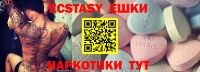 ПСИЛОЦИБИНОВЫЕ ГРИБЫ Дубна