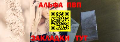 амф Донецк