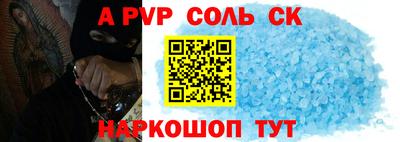 MESCALINE Донской