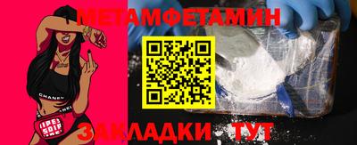 амф Донецк