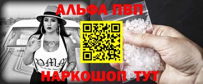 амф Донецк