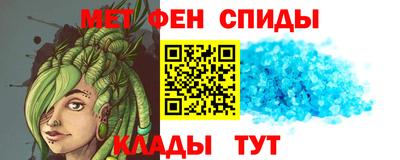 амф Донецк