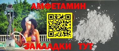 амф Донецк