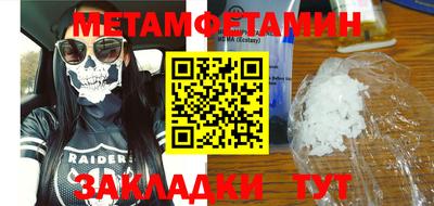 амф Донецк