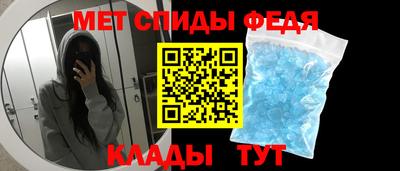 амф Донецк
