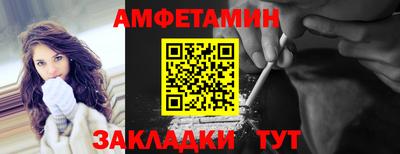 амф Донецк