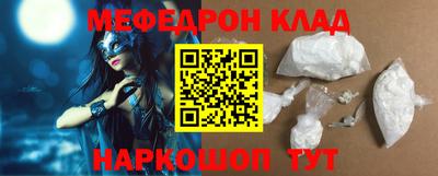 амф Донецк