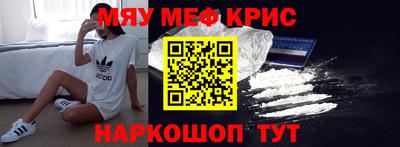 MESCALINE Донской