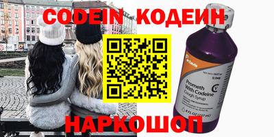 амф Донецк