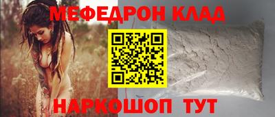 MESCALINE Донской