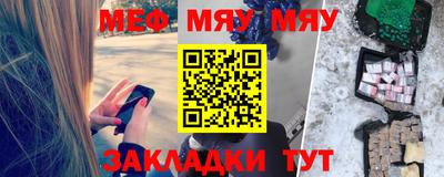 амф Донецк