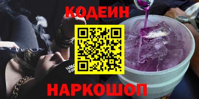 амф Донецк