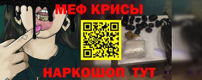 MESCALINE Донской