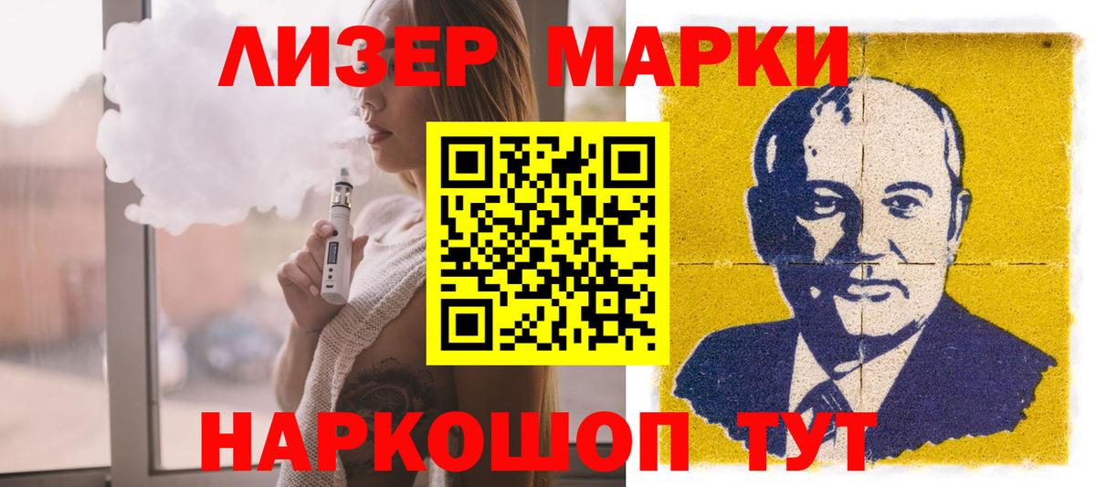 KRAKEN как зайти  Вход с VPN  LSD-25 экстази ecstasy  LSD-25 экстази  Лениногорск  ЛСД экстази кислота 