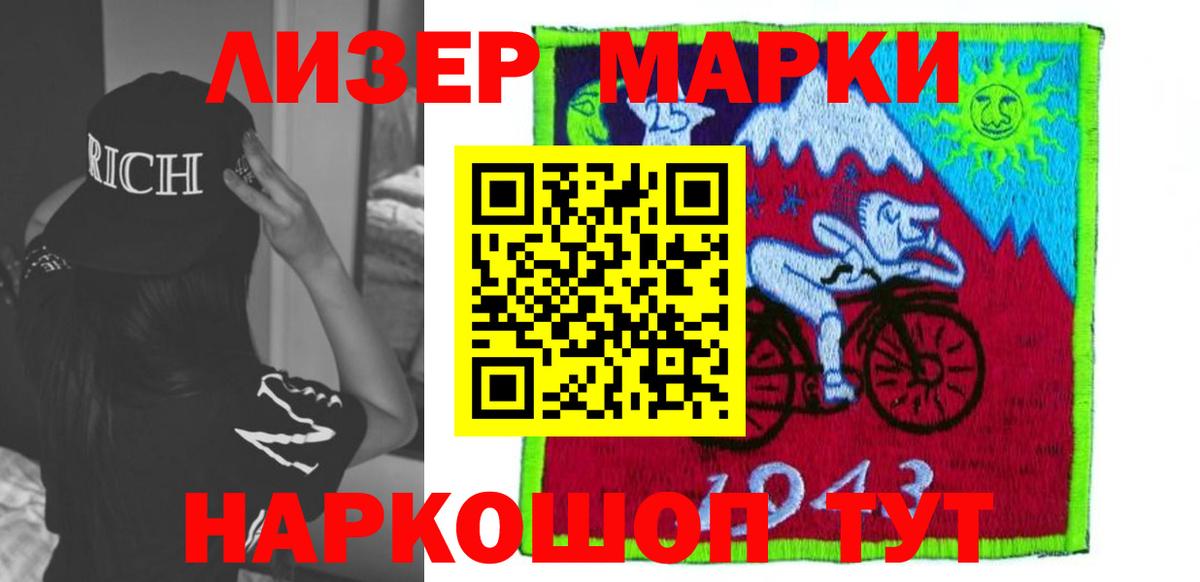 ЛСД экстази ecstasy Лениногорск