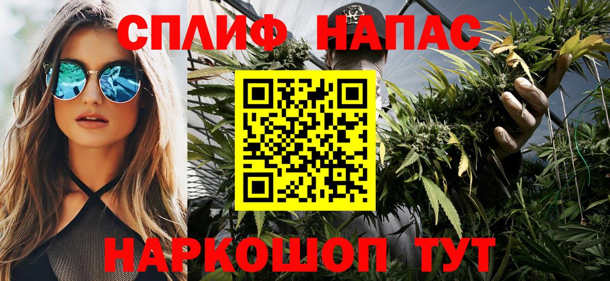 Бошки марихуана тримм  Вход с VPN  Марихуана AK-47  Конопля SATIVA & INDICA  Лениногорск 